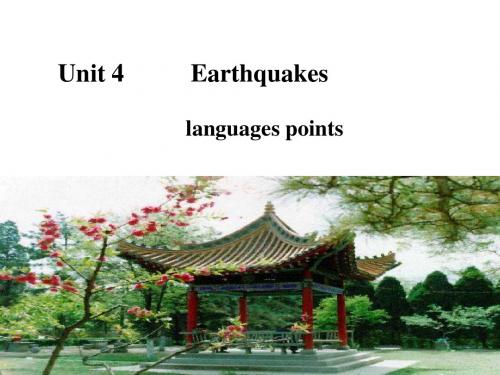 高中英语必修一Unit4_Earthquakes语言点讲解