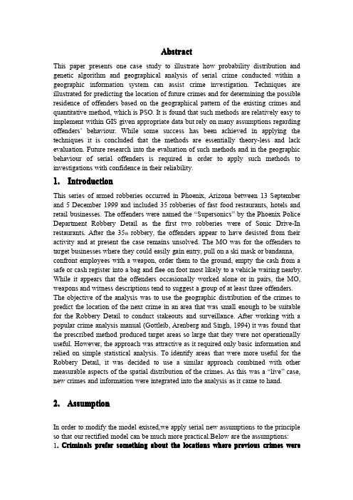 2011年美国大学生数学建模竞赛优秀作品