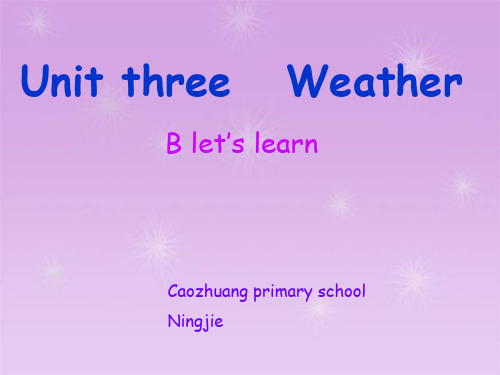 新pep-小学四年级下册英语unit3-B-let's-learn-ppt.-课件