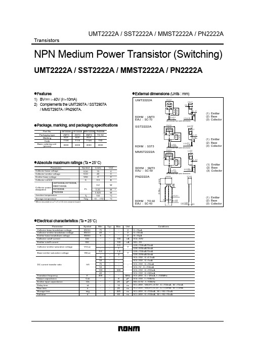 SST2222A中文资料