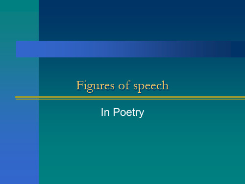 英美文学 英语诗歌修辞手法简介Figures_of_speech