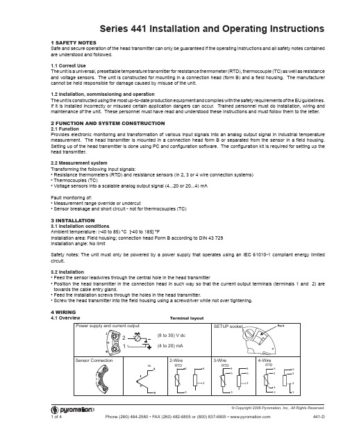 Yokogawa 温度传感器连接头转发器说明书