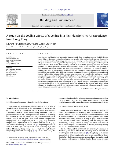 A study on the cooling effects of greening in a high-density city An experience