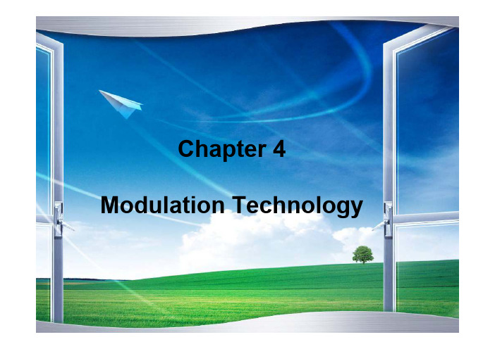 移动通信技术第四章 调制技术