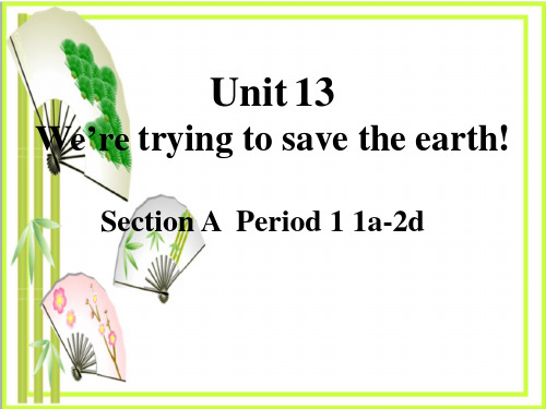 《We're trying to save the earth!》8  图文