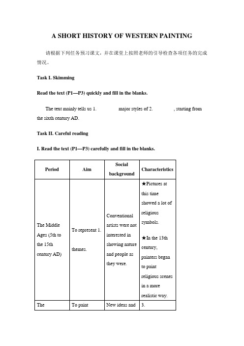 高中英语人教版必修6 Unit1 课文分析