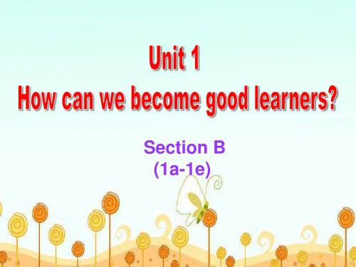 《How can we become good learners》PPT精品教学课件13