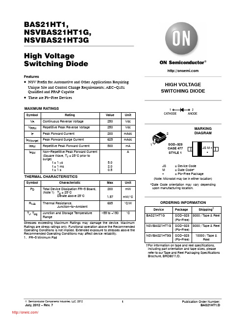 BAS21HT1G;BAS21HT1;中文规格书,Datasheet资料