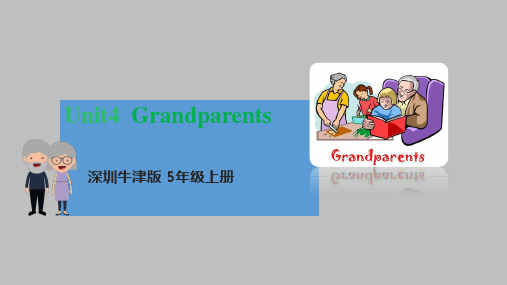 牛津上海版(三起)英语五年级上册Module2   Unit4 Grandparents 课件