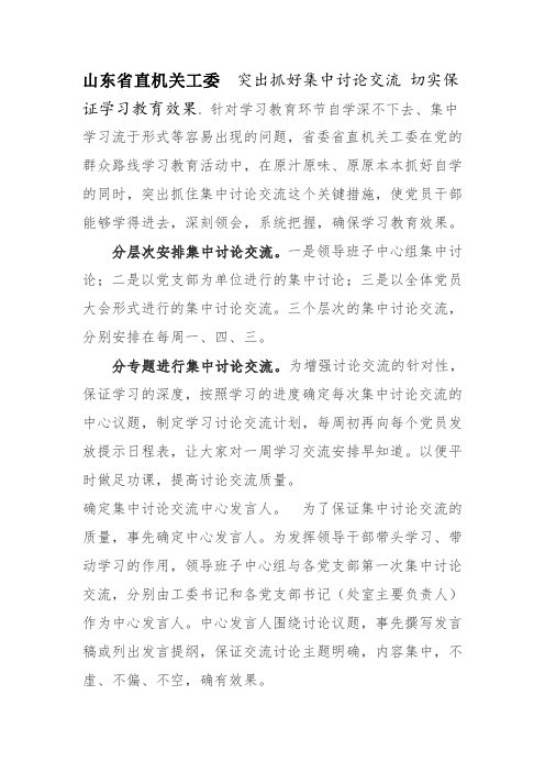 中考语文试题分类汇编修辞仿写.doc