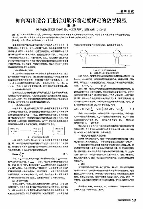 linux操作系统的启动过程分析