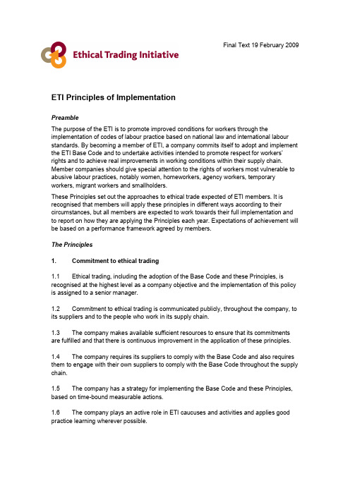 ETI Principles of Implementation道德贸易倡议基本法规