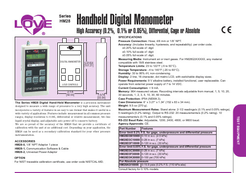测试设备手持数字压力计 HM28 参考指南说明书