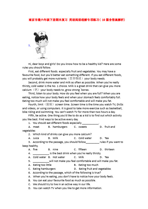 南京市最六年级下册期末复习 英语阅读理解专项练习( 10篇含答案解析)