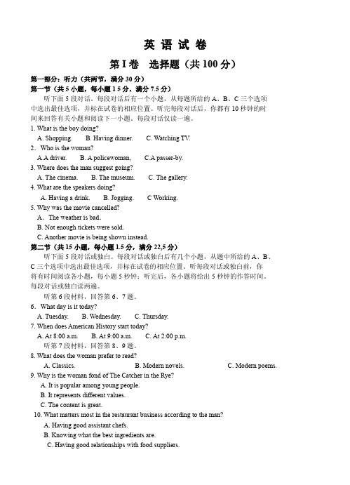 全国I卷2016届高三第一学期月考(二)英语试卷(含答案)