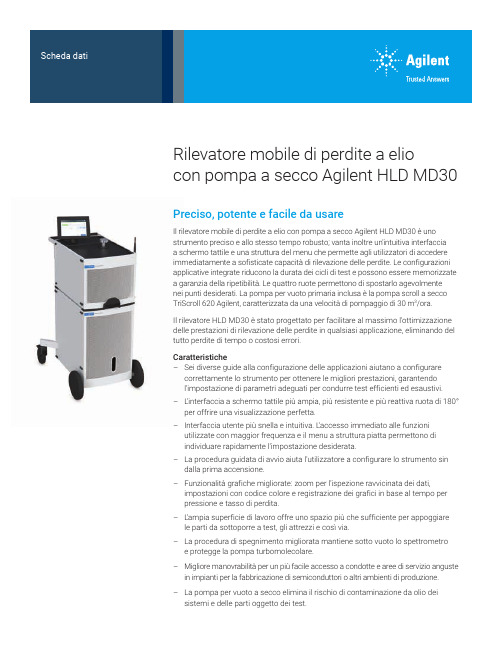 Agilent HLD MD30 Helium Leak Detector说明书