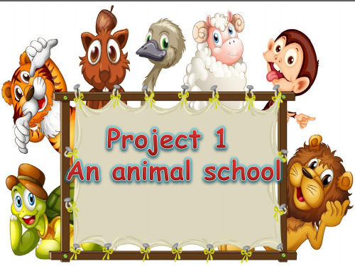 2020年牛津译林版英语五年级上册Project1 An animal school Period1课件