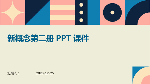 新概念第二册 PPT 课件