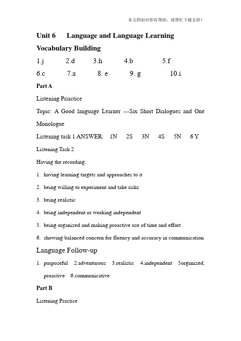 英语专业视听说book 1 Unit 6