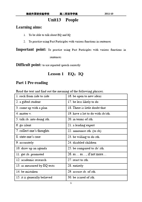 unit 13 导学案