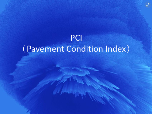 道路检测路面损坏状况指数PCI