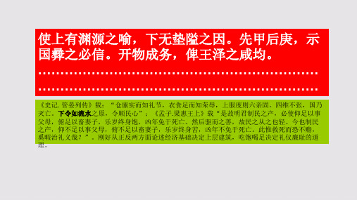 下令如流水赋第四段赏析【北宋】刘敞骈体文