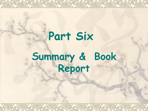 How_to_write_a_summary_and_a_book_report