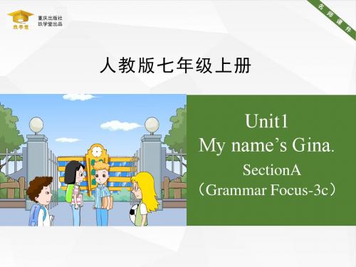 Unit1_SectionA(Grammar_Focus-3c)名师课件