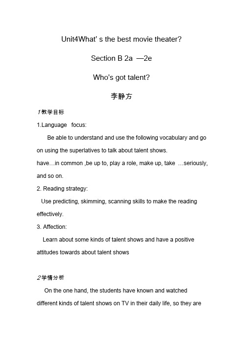 英语人教版八年级上册Unit4 Section B 2a —2e