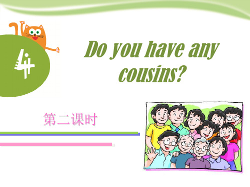 《Do you have any cousins》PPT课件