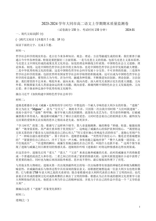 管理方法与艺术-国家开放大学电大学习网形考作业题目答案