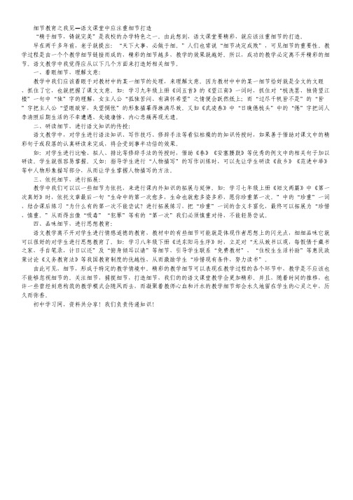 江苏省2012高考数学 考前30天之备战冲刺押题系列 名师预测卷29.pdf