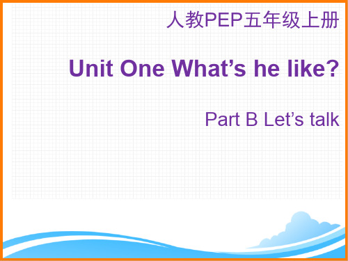 人教PEP版五年级英语上册《Unit1_B_Let’s_talk公开课精品课件》