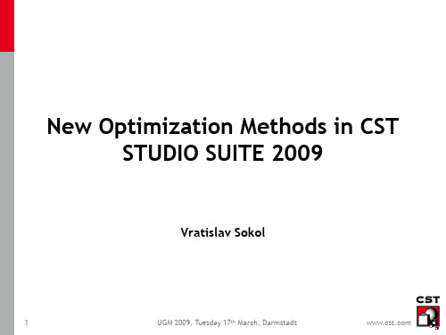 CST STUDIO SUITE 2009中的新优化算法