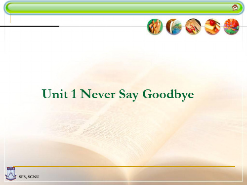 综合教程Unit-1-Never-Say-Goodbye(1)