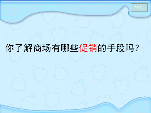 折扣问题