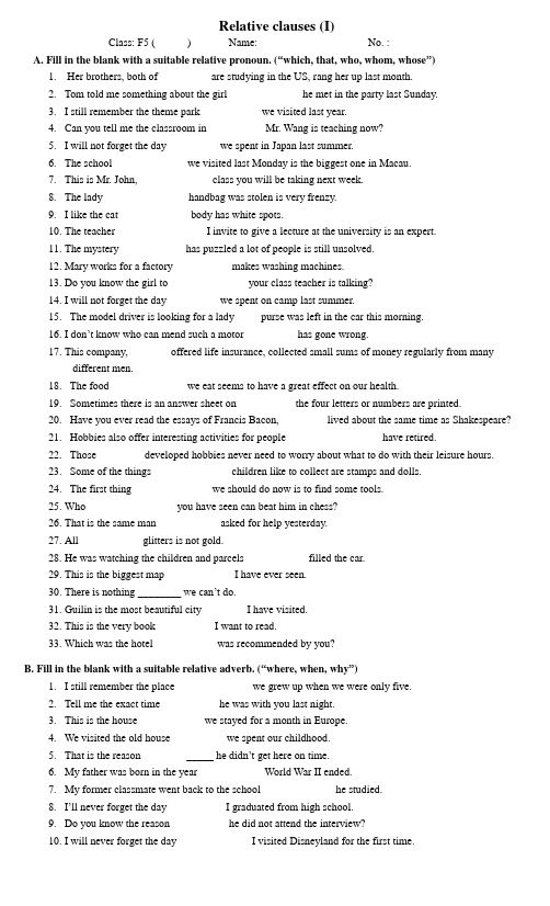 Worksheet for relative clause