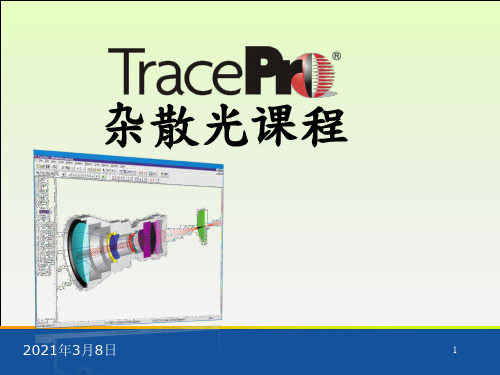 Tracepro-stary-light