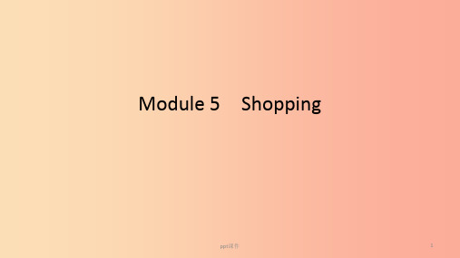 2019春七年级英语下册Module5ShoppingUnit3Languageinuse课件新版外