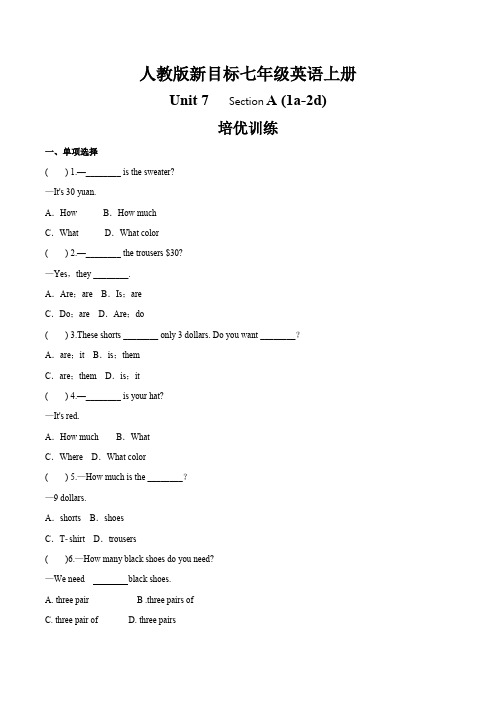 人教版新目标七年级英语上册 Unit 7 Section A (1a-_2e)  培优训练(有答案)