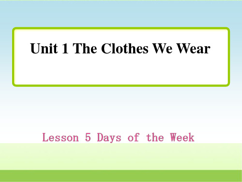 冀教版四年级英语上册Unit 1 Lesson 5 Days of the Week授课课件【新版】