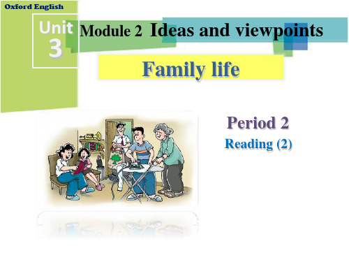 [新版]沪教版九年级英语上册Unit3-Reading课件