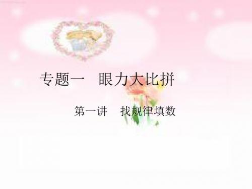 .珠心算练习