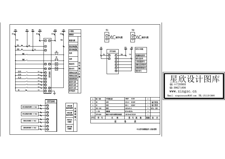 某小型中央信号二次系统原理示意设计工艺CAD图纸