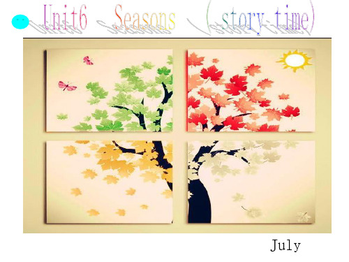 译林英语4B unit5seasons 