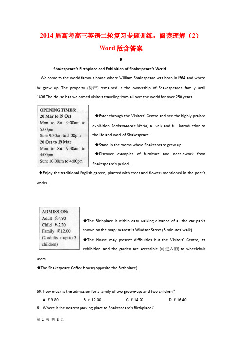 2014届高考高三英语二轮复习专题训练：阅读理解 (2) Word版含答案