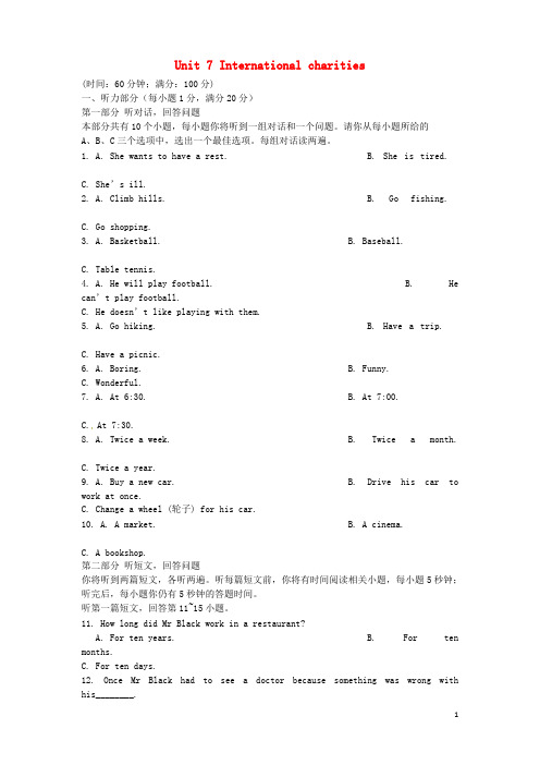 八年级英语下册Unit7InternationalCharities检测题(含解析)