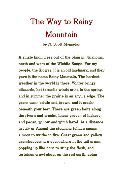 The-Way-to-Rainy-Mountain-by-N.-Scott-Momaday