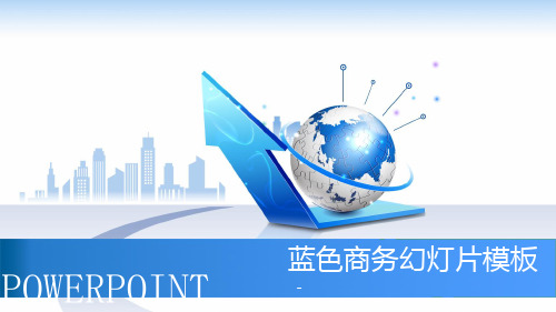 3D箭头有地球背景的商务幻灯片模板下载2套