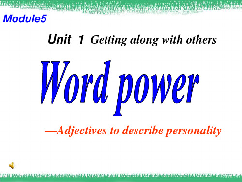 牛津译林版 必修五 Unit 1  wordpower (共30张PPT)